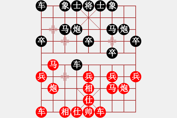 象棋棋譜圖片：2023.10.17.3中級(jí)場(chǎng)后勝起馬局 - 步數(shù)：20 