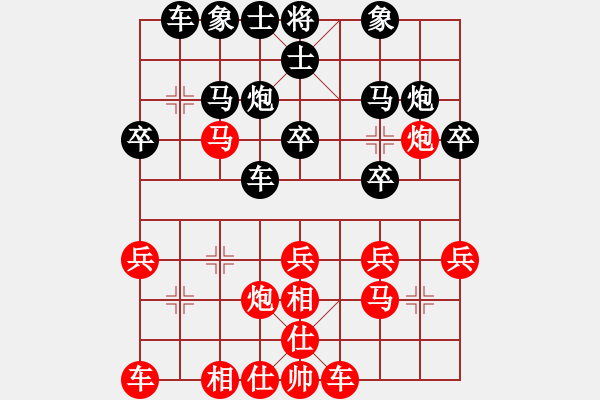 象棋棋譜圖片：2023.10.17.3中級(jí)場(chǎng)后勝起馬局 - 步數(shù)：30 