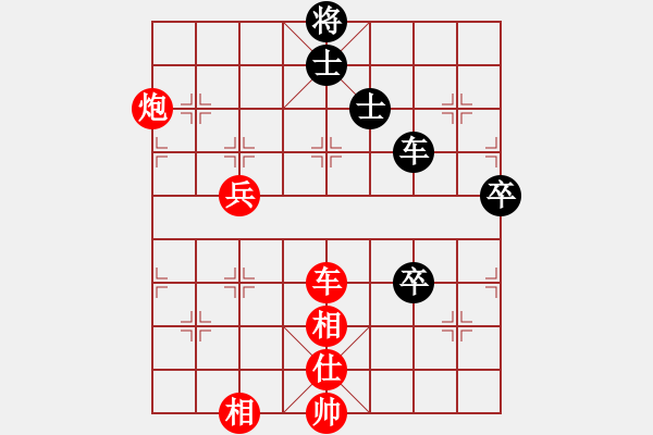 象棋棋譜圖片：福建 曾國榮 勝 云南 何連生 - 步數(shù)：130 