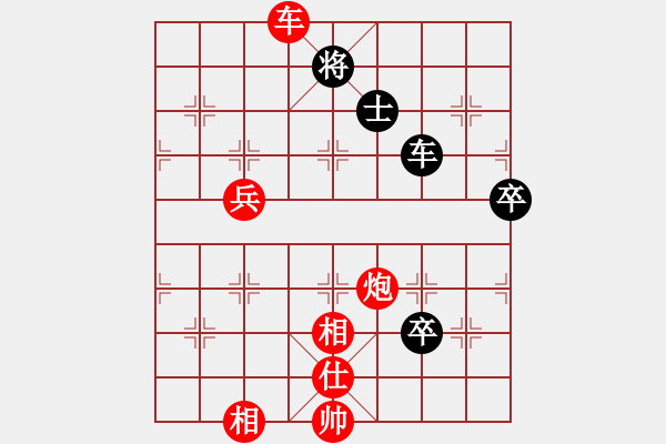 象棋棋譜圖片：福建 曾國榮 勝 云南 何連生 - 步數(shù)：140 