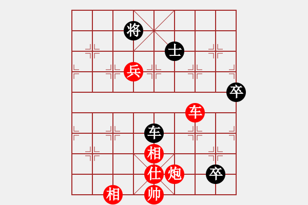 象棋棋譜圖片：福建 曾國榮 勝 云南 何連生 - 步數(shù)：150 