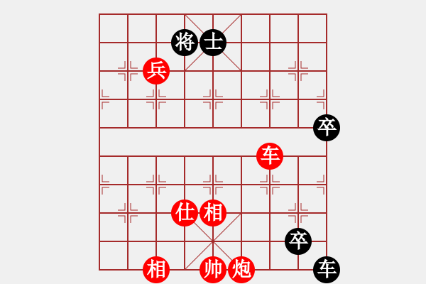 象棋棋譜圖片：福建 曾國榮 勝 云南 何連生 - 步數(shù)：157 