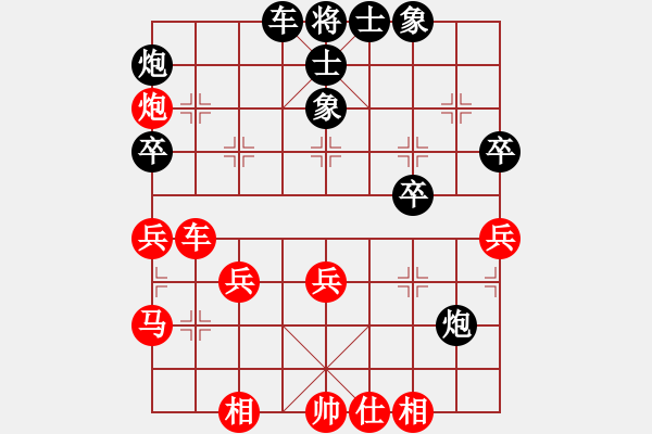 象棋棋譜圖片：福建 曾國榮 勝 云南 何連生 - 步數(shù)：60 