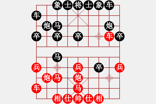 象棋棋譜圖片：哪里去(1段)-負(fù)-夢隨霞飛(2段) - 步數(shù)：20 