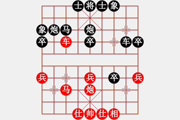 象棋棋譜圖片：哪里去(1段)-負(fù)-夢隨霞飛(2段) - 步數(shù)：40 