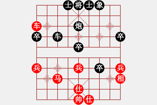 象棋棋譜圖片：哪里去(1段)-負(fù)-夢隨霞飛(2段) - 步數(shù)：50 