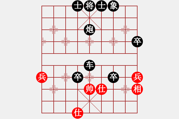 象棋棋譜圖片：哪里去(1段)-負(fù)-夢隨霞飛(2段) - 步數(shù)：70 