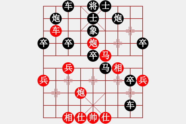 象棋棋譜圖片：大師群-步歌VS大師群樺(2013-6-12) - 步數(shù)：50 