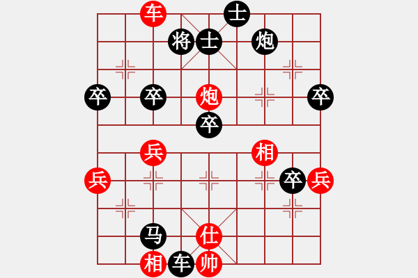 象棋棋譜圖片：大師群-步歌VS大師群樺(2013-6-12) - 步數(shù)：66 