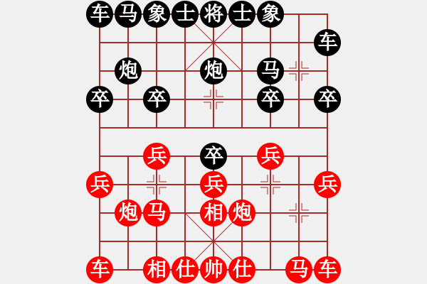 象棋棋譜圖片：幸福蘋(píng)果ㄣ[紅] -VS- 橫才俊儒[黑] - 步數(shù)：10 