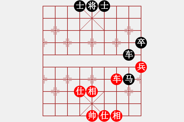 象棋棋譜圖片：幸福蘋(píng)果ㄣ[紅] -VS- 橫才俊儒[黑] - 步數(shù)：100 