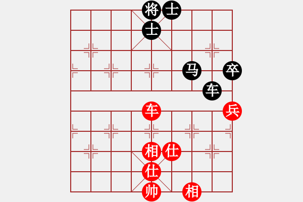 象棋棋譜圖片：幸福蘋(píng)果ㄣ[紅] -VS- 橫才俊儒[黑] - 步數(shù)：110 