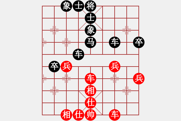 象棋棋譜圖片：幸福蘋(píng)果ㄣ[紅] -VS- 橫才俊儒[黑] - 步數(shù)：50 