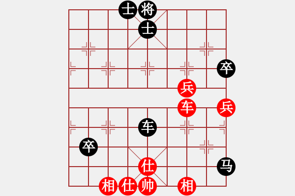 象棋棋譜圖片：幸福蘋(píng)果ㄣ[紅] -VS- 橫才俊儒[黑] - 步數(shù)：80 