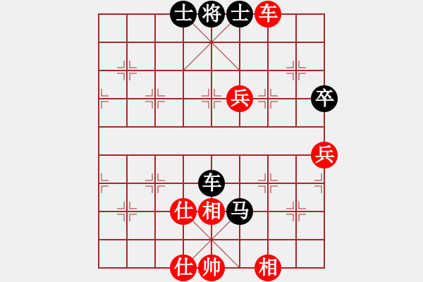 象棋棋譜圖片：幸福蘋(píng)果ㄣ[紅] -VS- 橫才俊儒[黑] - 步數(shù)：90 