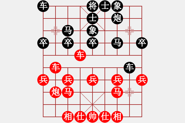 象棋棋譜圖片：內蒙王斌[紅] -VS- 強者[黑] - 步數(shù)：30 