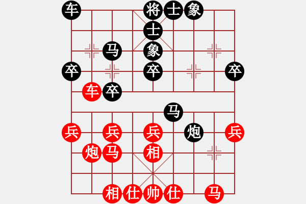 象棋棋譜圖片：內蒙王斌[紅] -VS- 強者[黑] - 步數(shù)：40 