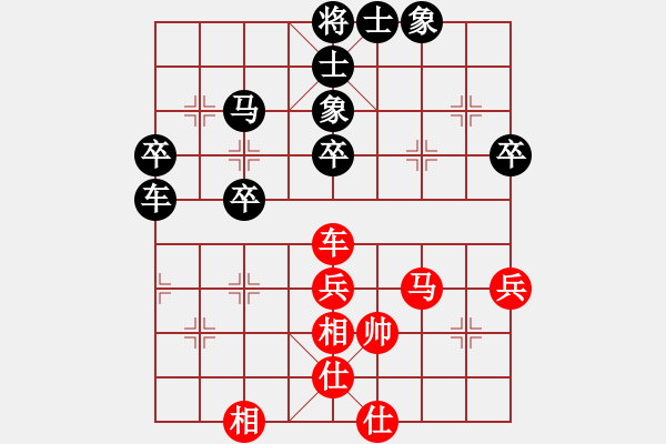 象棋棋譜圖片：內蒙王斌[紅] -VS- 強者[黑] - 步數(shù)：70 