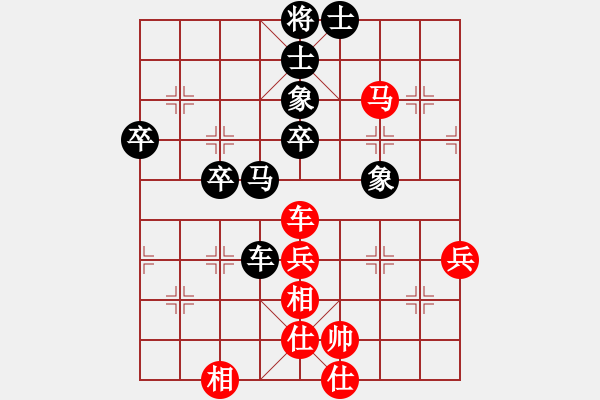 象棋棋譜圖片：內蒙王斌[紅] -VS- 強者[黑] - 步數(shù)：80 