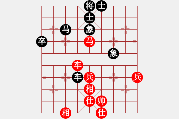 象棋棋譜圖片：內蒙王斌[紅] -VS- 強者[黑] - 步數(shù)：87 