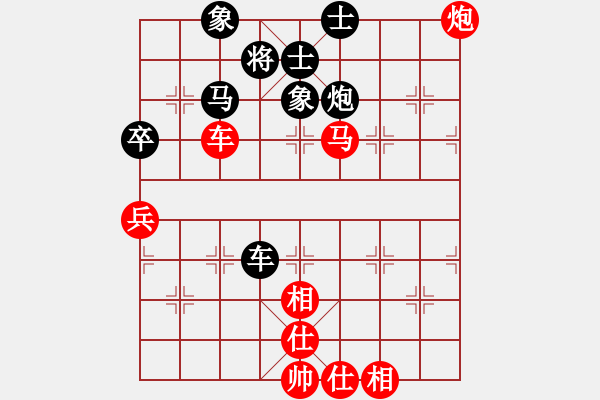 象棋棋譜圖片：terminal(5r)-勝-太湖戰(zhàn)神柒(4r) - 步數(shù)：100 