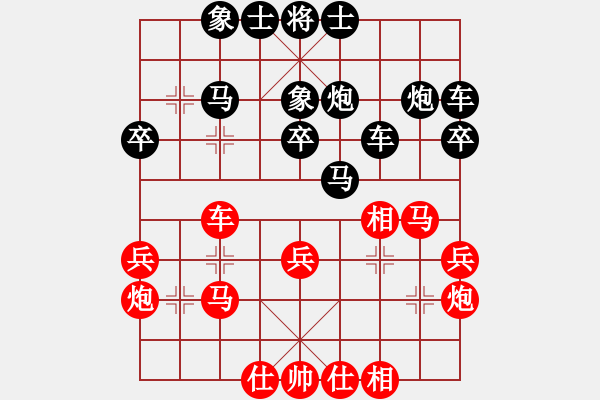 象棋棋譜圖片：terminal(5r)-勝-太湖戰(zhàn)神柒(4r) - 步數(shù)：30 