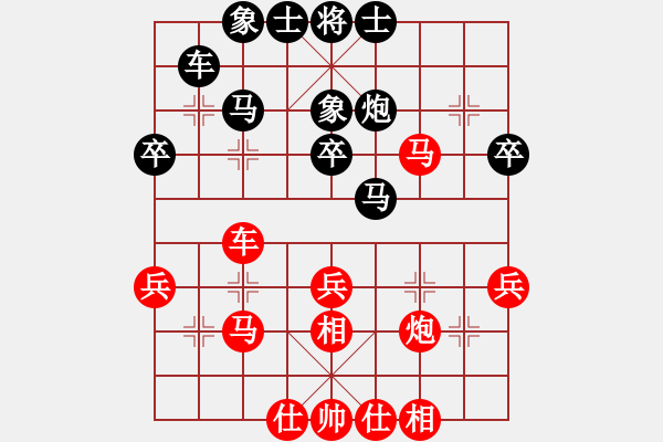 象棋棋譜圖片：terminal(5r)-勝-太湖戰(zhàn)神柒(4r) - 步數(shù)：40 