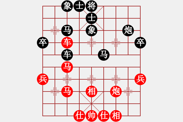 象棋棋譜圖片：terminal(5r)-勝-太湖戰(zhàn)神柒(4r) - 步數(shù)：50 