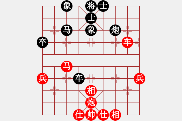 象棋棋譜圖片：terminal(5r)-勝-太湖戰(zhàn)神柒(4r) - 步數(shù)：70 