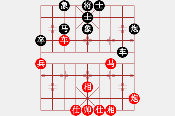 象棋棋譜圖片：terminal(5r)-勝-太湖戰(zhàn)神柒(4r) - 步數(shù)：80 