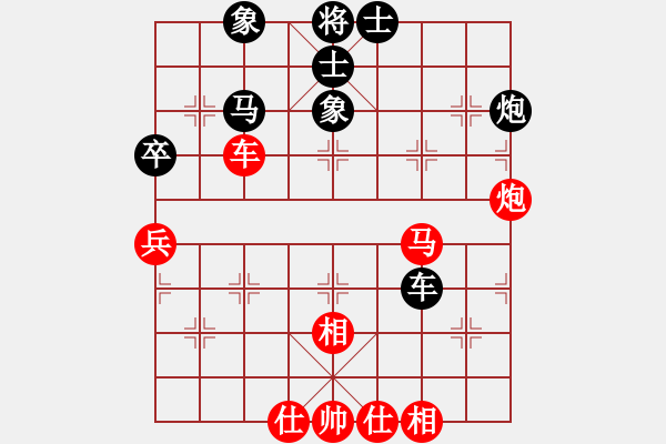 象棋棋譜圖片：terminal(5r)-勝-太湖戰(zhàn)神柒(4r) - 步數(shù)：90 