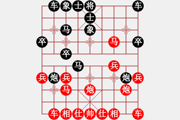 象棋棋譜圖片：博奕無雙[紅] -VS- 湖南永州象棋[黑] - 步數(shù)：20 