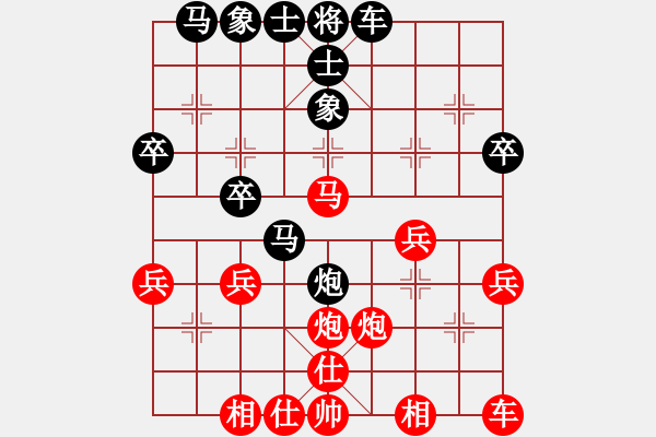 象棋棋譜圖片：博奕無雙[紅] -VS- 湖南永州象棋[黑] - 步數(shù)：30 