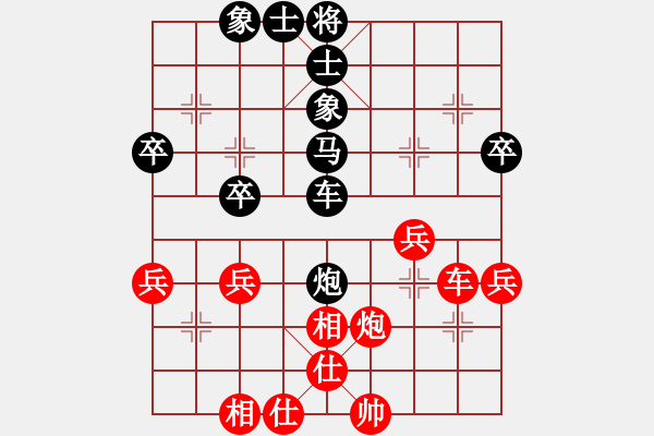 象棋棋譜圖片：博奕無雙[紅] -VS- 湖南永州象棋[黑] - 步數(shù)：40 