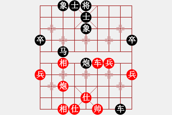 象棋棋譜圖片：博奕無雙[紅] -VS- 湖南永州象棋[黑] - 步數(shù)：50 