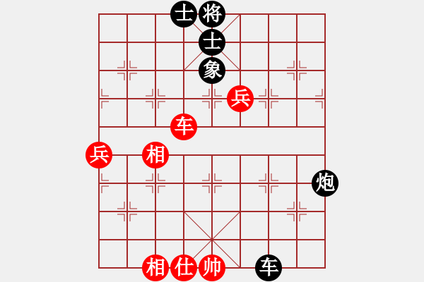 象棋棋譜圖片：博奕無雙[紅] -VS- 湖南永州象棋[黑] - 步數(shù)：80 