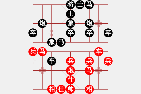 象棋棋譜圖片：次序與位置(8段)-和-品棋笑俠(5段) - 步數(shù)：40 