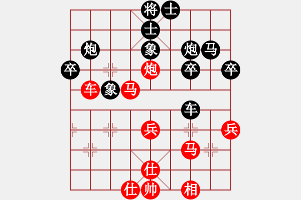 象棋棋譜圖片：次序與位置(8段)-和-品棋笑俠(5段) - 步數(shù)：50 