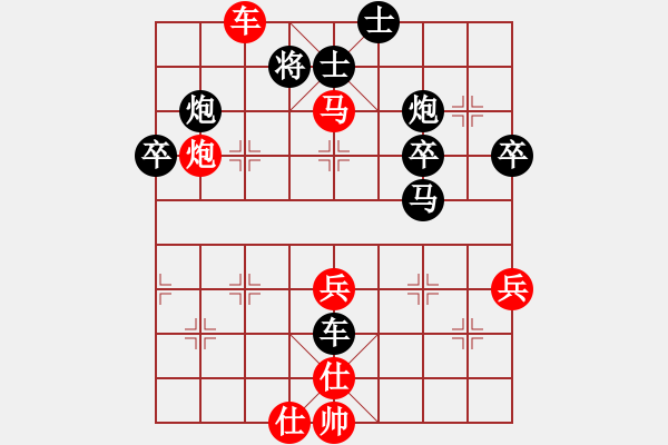 象棋棋譜圖片：次序與位置(8段)-和-品棋笑俠(5段) - 步數(shù)：60 