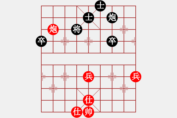 象棋棋譜圖片：次序與位置(8段)-和-品棋笑俠(5段) - 步數(shù)：75 