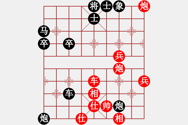 象棋棋譜圖片：楊宗諭先勝林中貴 - 步數(shù)：50 