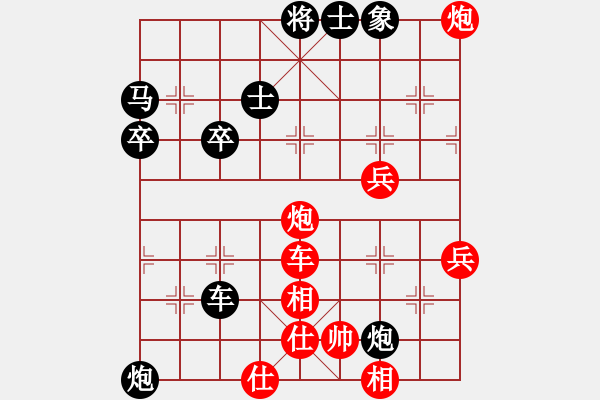 象棋棋譜圖片：楊宗諭先勝林中貴 - 步數(shù)：60 