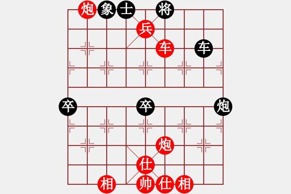 象棋棋譜圖片：橫才俊儒[292832991] -VS- 天使的心[511913003] - 步數(shù)：85 