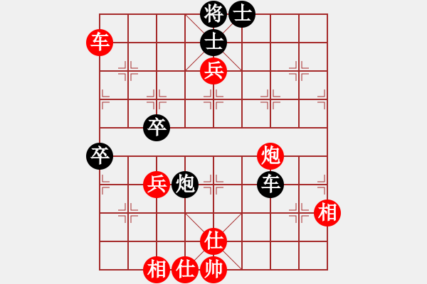 象棋棋譜圖片：國務院總理(6段)-勝-八路(9段) - 步數(shù)：100 