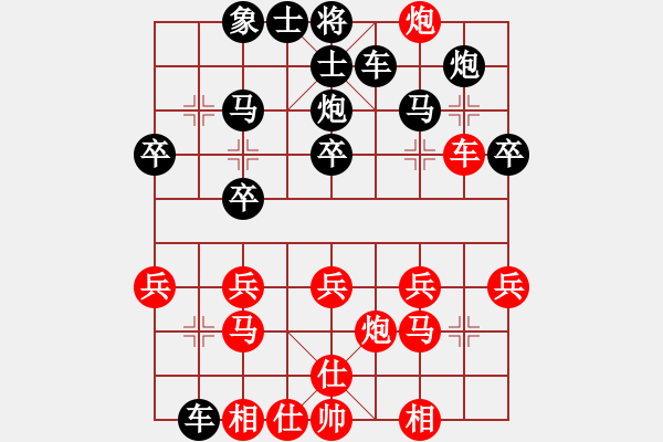 象棋棋譜圖片：國務院總理(6段)-勝-八路(9段) - 步數(shù)：20 