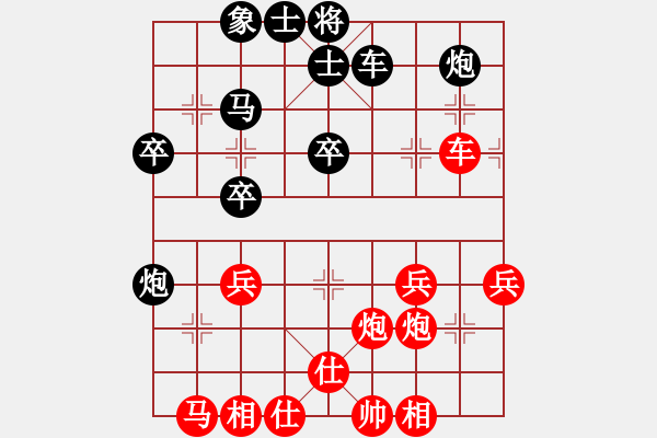 象棋棋譜圖片：國務院總理(6段)-勝-八路(9段) - 步數(shù)：30 