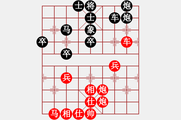 象棋棋譜圖片：國務院總理(6段)-勝-八路(9段) - 步數(shù)：40 