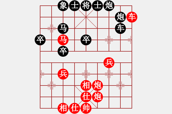 象棋棋譜圖片：國務院總理(6段)-勝-八路(9段) - 步數(shù)：50 