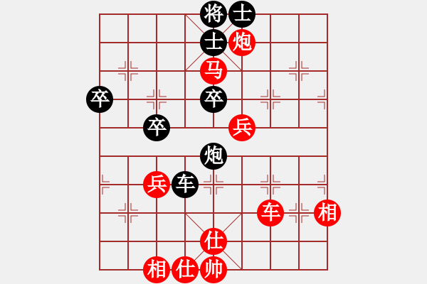 象棋棋譜圖片：國務院總理(6段)-勝-八路(9段) - 步數(shù)：80 