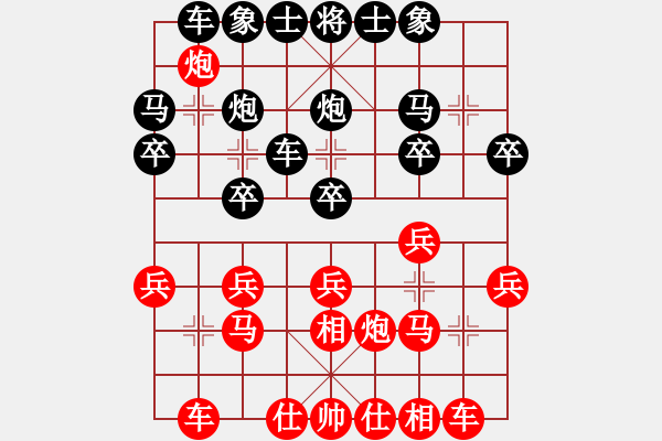 象棋棋譜圖片：廣東 呂欽 勝 上海 洪智 - 步數(shù)：20 